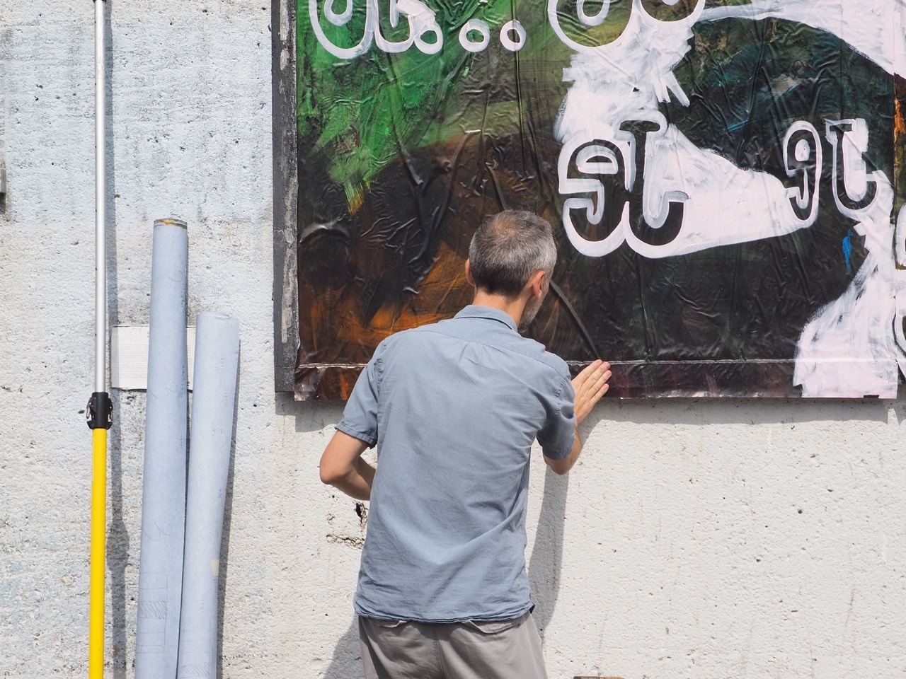 Collage « Je » de David Wolle, Juillet 2019 — M.U.R Saint-Étienne